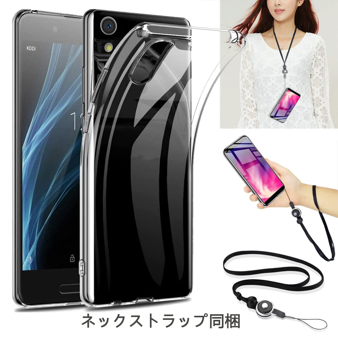 Amazon | 【ストラップ 三本付き】 AQUOS sense SH-01K ケース